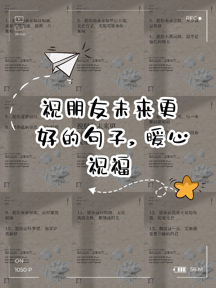 说给朋友暖心的话