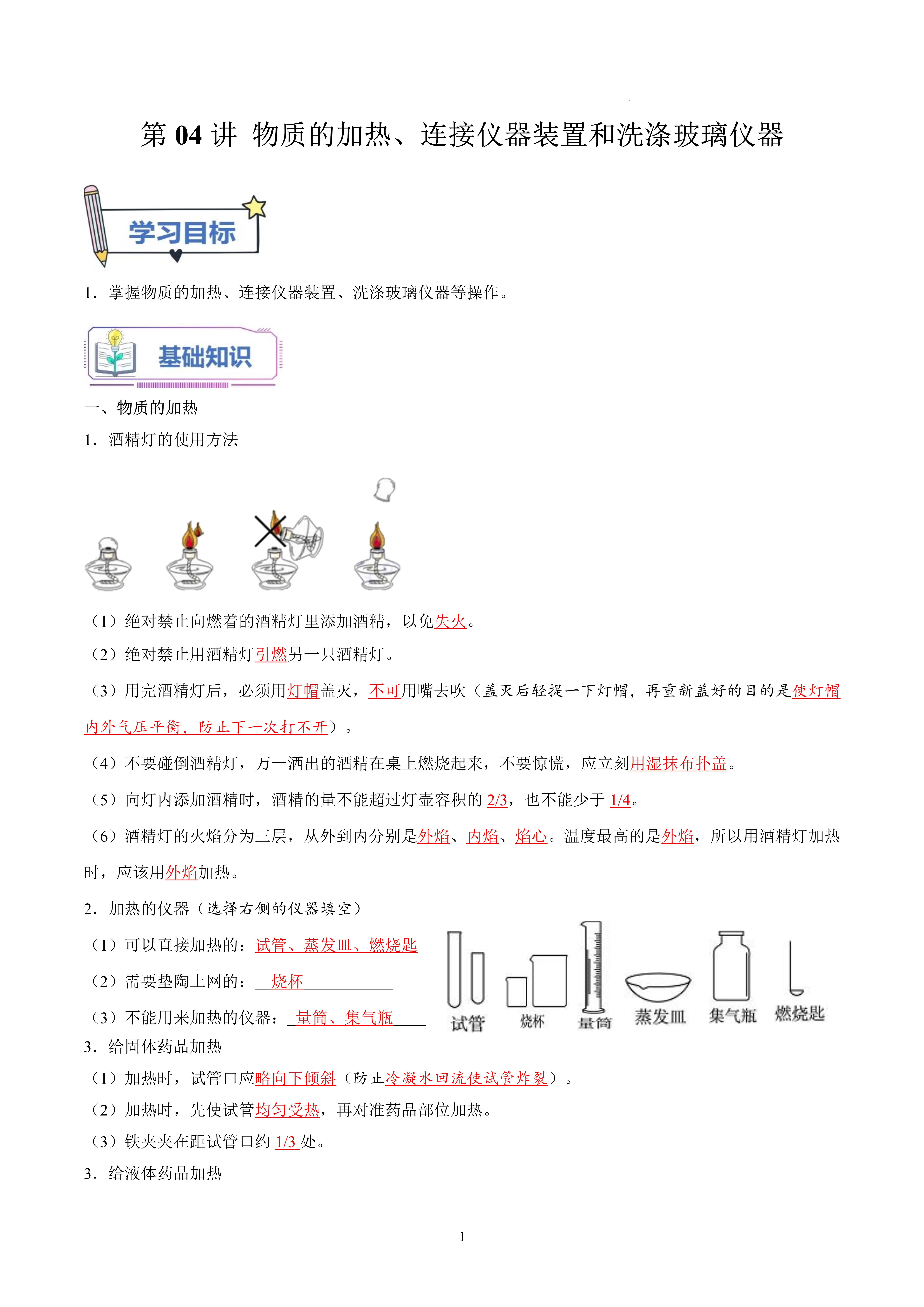 酒精灯内酒精纯度是多少?