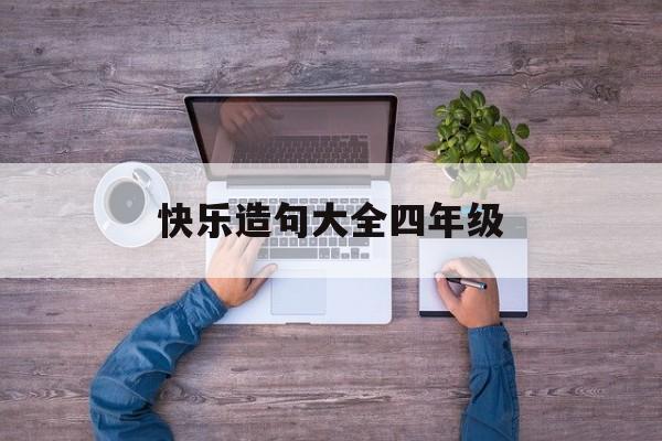 百度文库